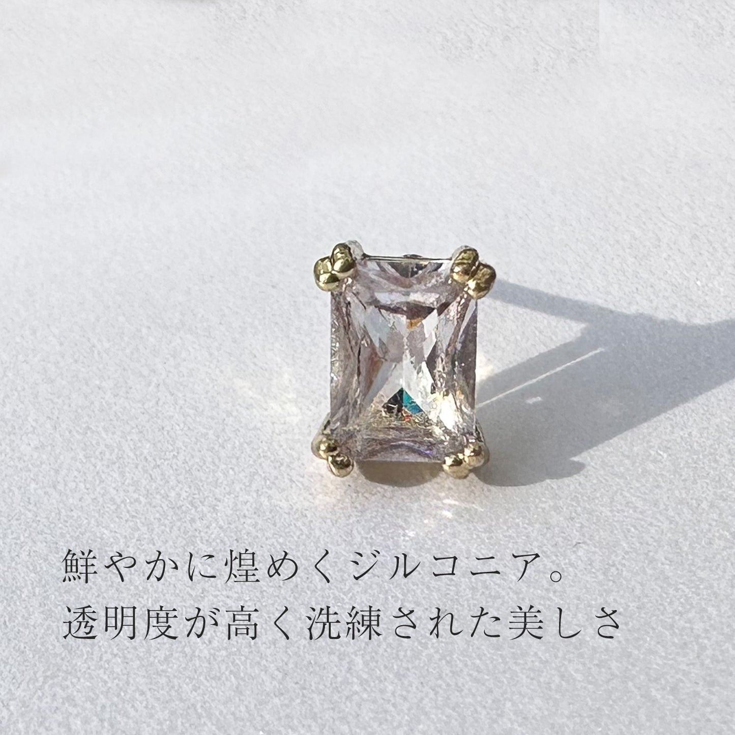 ジルコニアピアス/brillia