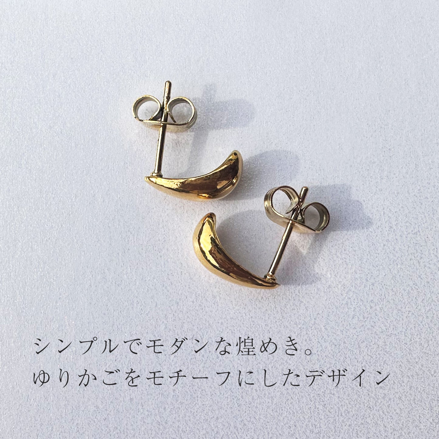 ゴールドピアス/cradle