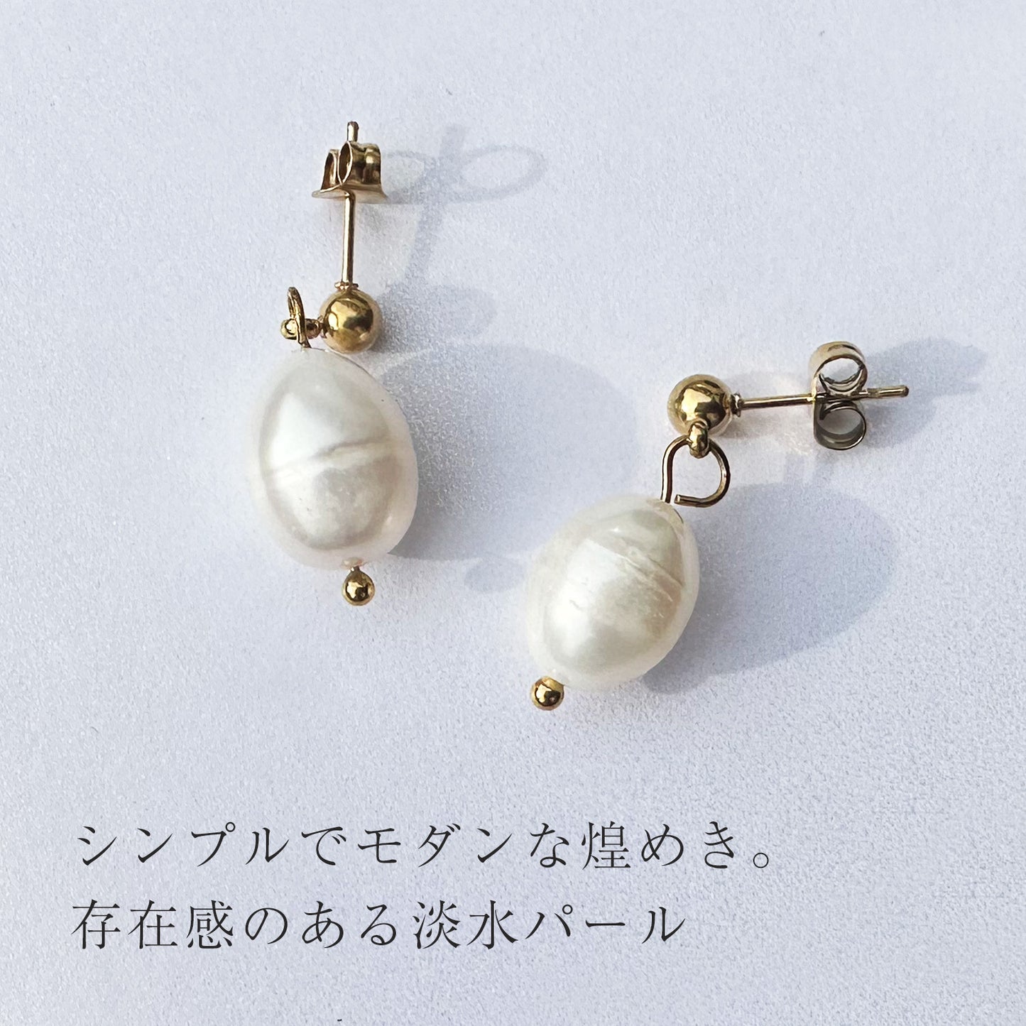 パールピアス/drop