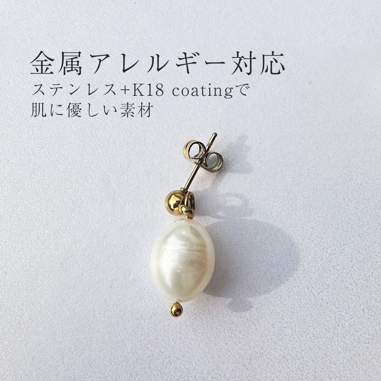 パールピアス/drop