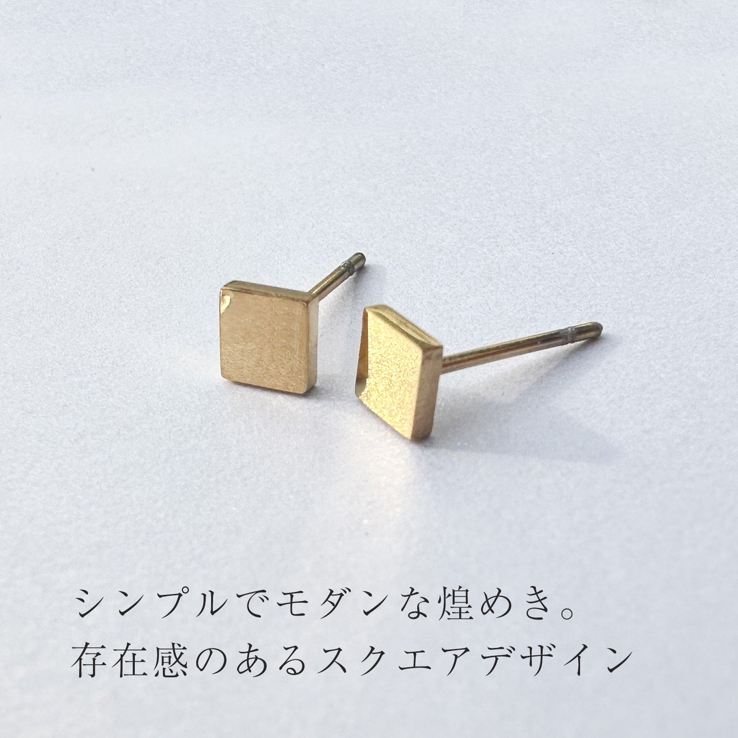 ゴールドピアス/square