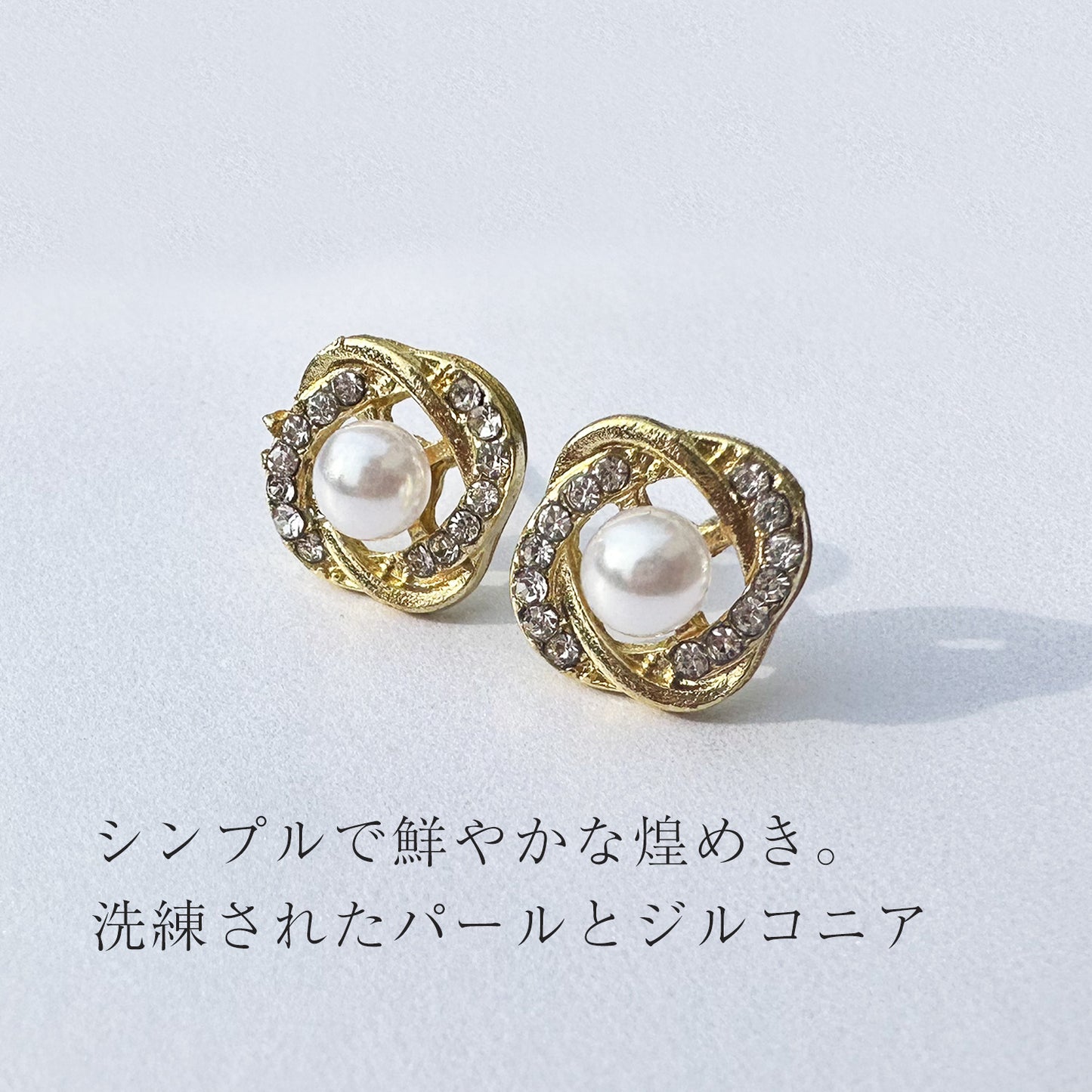 ジルコニア&パールピアス/peony