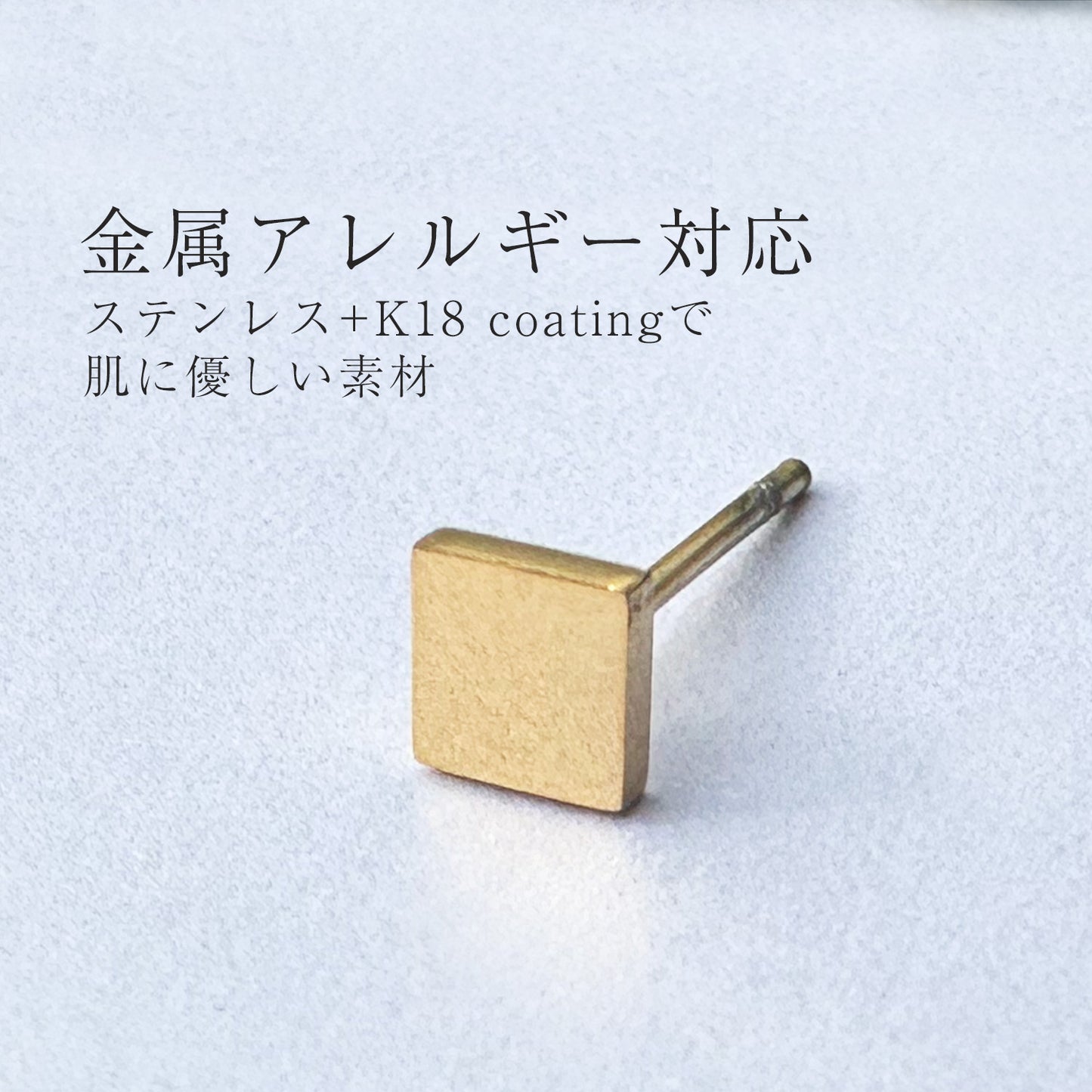 ゴールドピアス/square