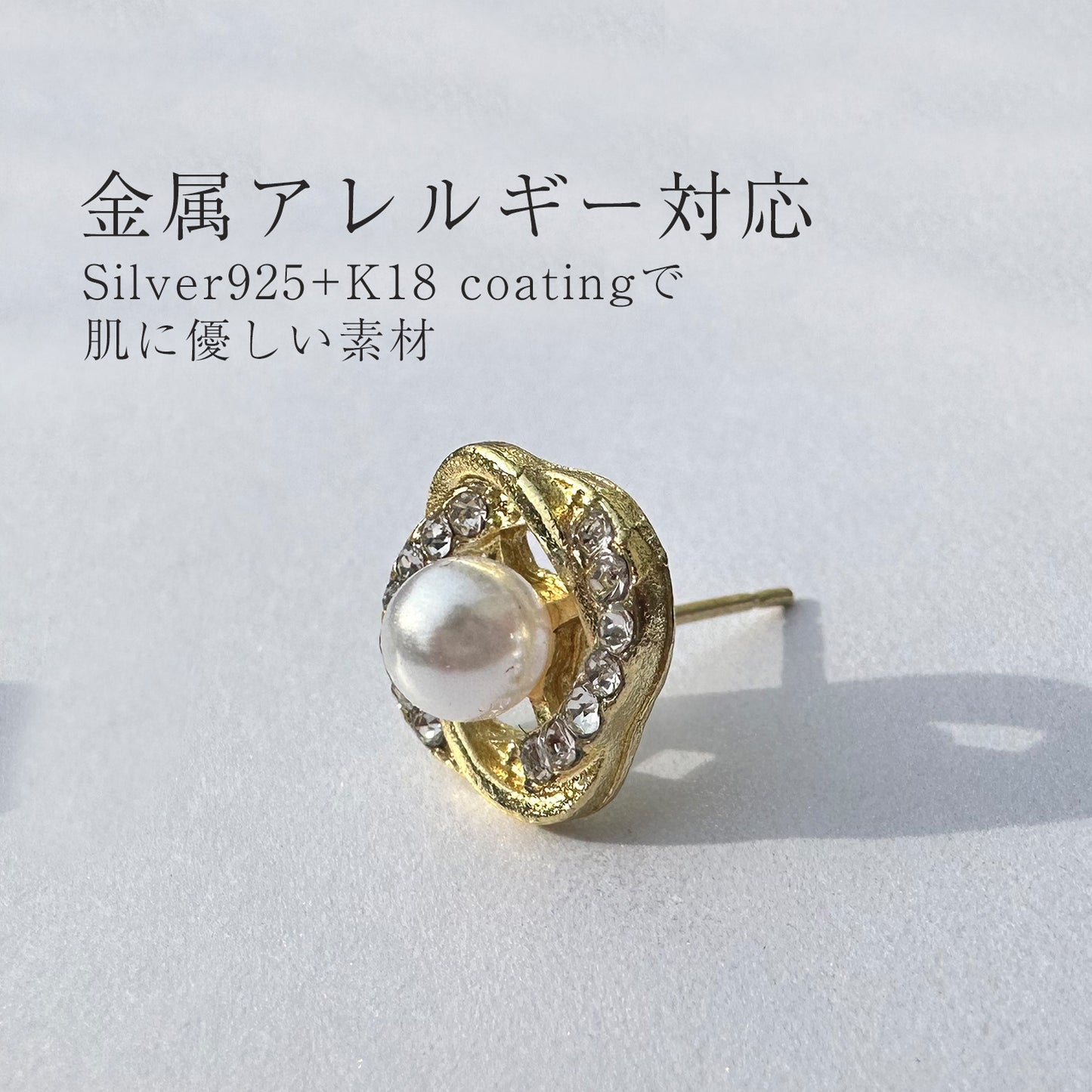 ジルコニア&パールピアス/peony
