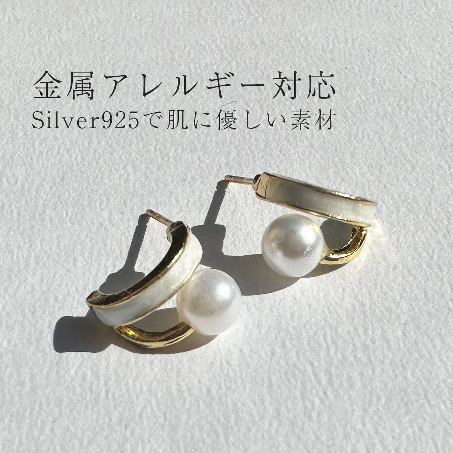 パールピアス/planet