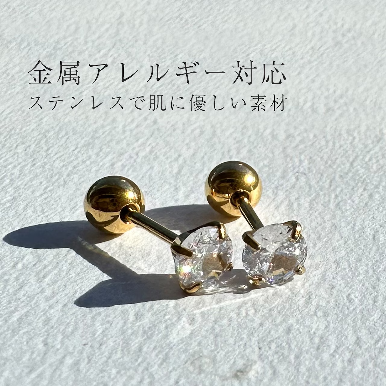ジルコニアピアス/スクエア