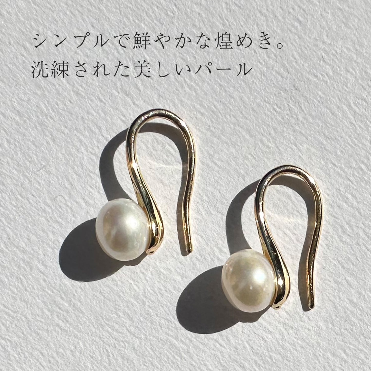 パールピアス/Lamp