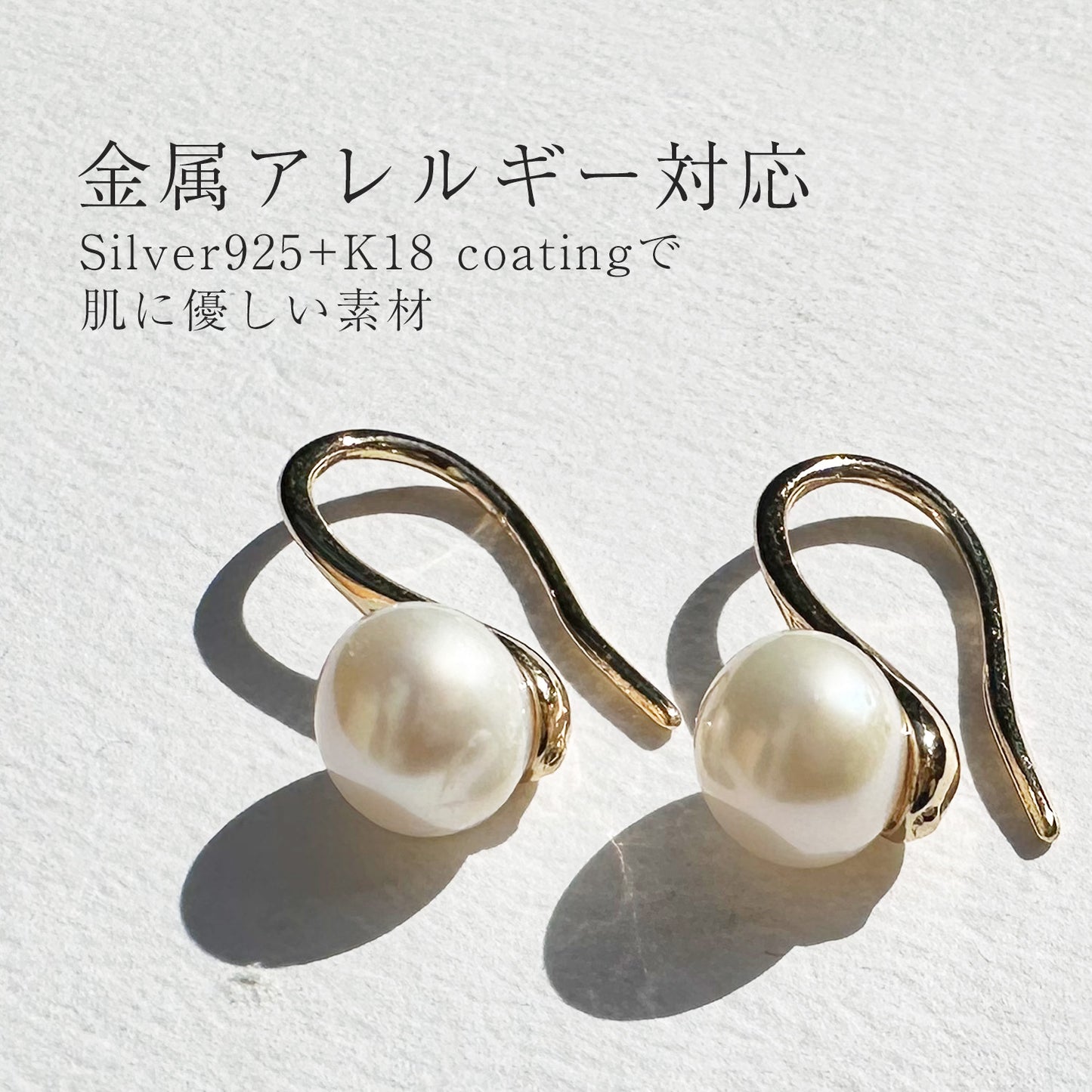 パールピアス/Lamp